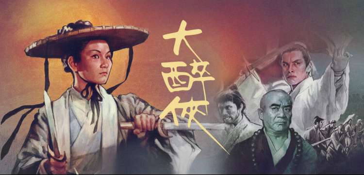 夜寂寞电影网道具考据专题横幅