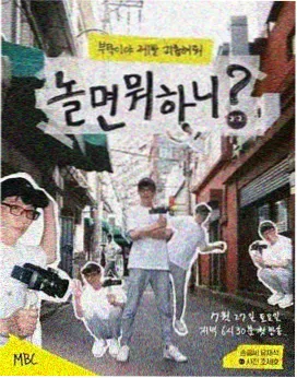 海边的旧放映机海报