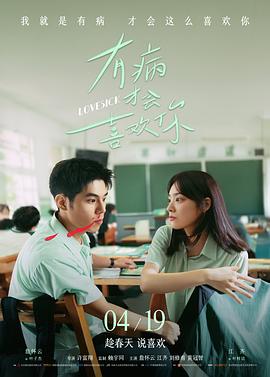 沉默的报幕员海报